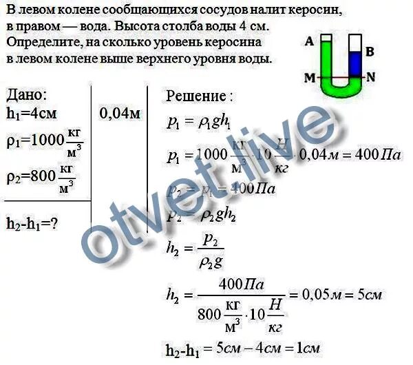 Определите давление на иллюминатор