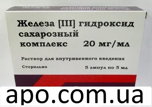 Железо 111 гидроксид. Железа [III] гидроксид сахарозный комплекс • 20 мг/мл 5 мл. Железа (III) гидроксид сахарозный комплекс р-р в/в 20мг/мл 5мл №5. Железа (III) гидроксид сахарозный комплекс. Железа гидроксид сахарозный комплекс 100 мг.