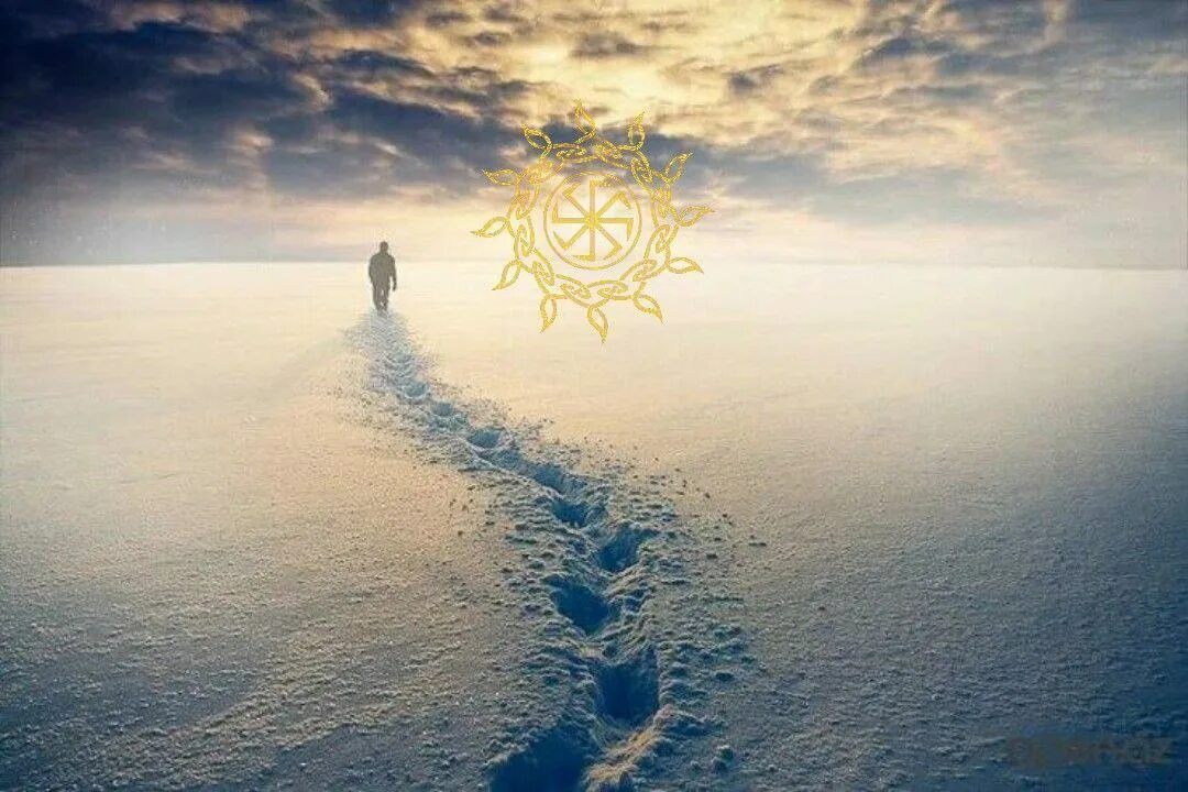 Будем идти дальше. Уходящая в даль. уходит вдаль. уходящий вдаль. идти вперед.