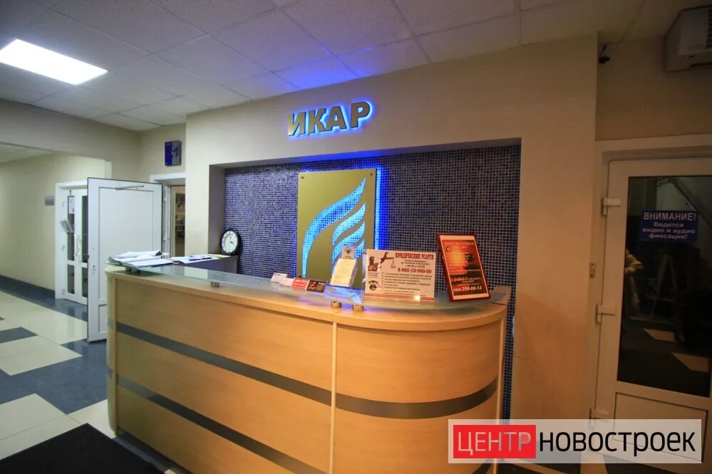 деловой центр икар ул свободы 73 воронеж. деловой центр икар ул свободы 73 воронеж. галерея березники. воронеж ул свободы 73. центр икар.