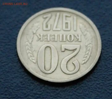 Какой год был 1972