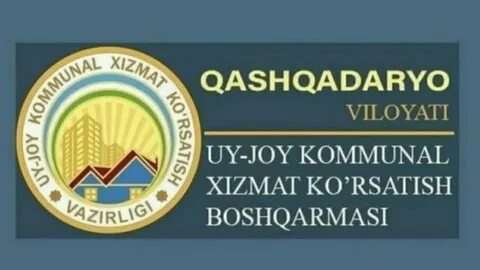 Қурилиш ва уй жой коммунал хўжалиги вазирлиги