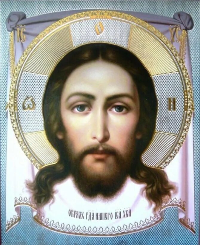 Спаситель оплечный икона. Лик иисуса христа икона православная. Лик иисуса христа икона. Иисус христос святая икона. Иконы спасителя иисуса христа православные.