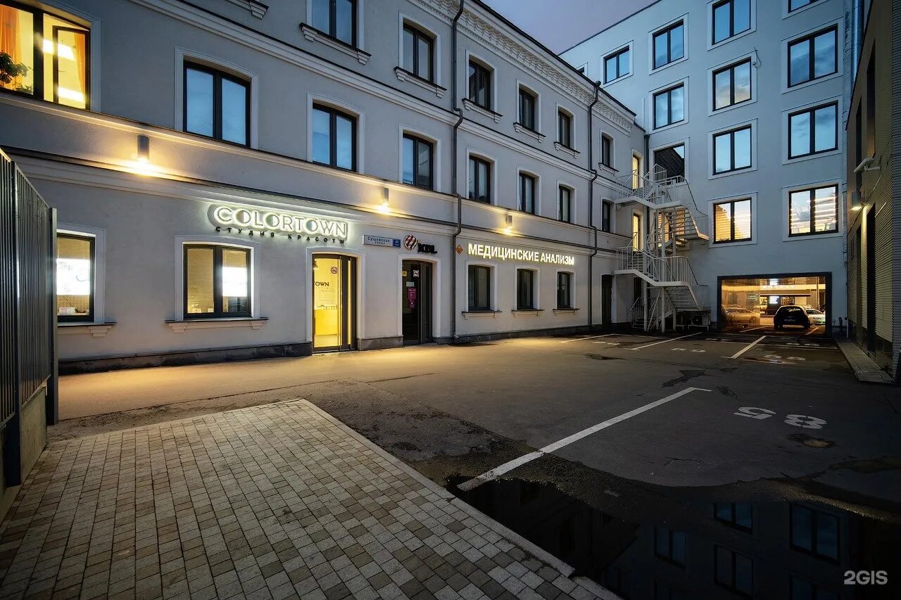 Москва сущевская 27 стр 2. Ул. сущевская, д. 27, стр. 2. сущевская 27 стр 2. ул. сущевская, 27, стр. 2. кутузовский проспект 33 kdl.