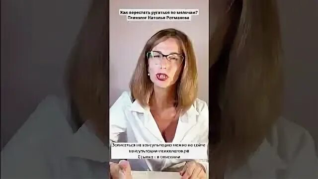 Как перестать материться навсегда