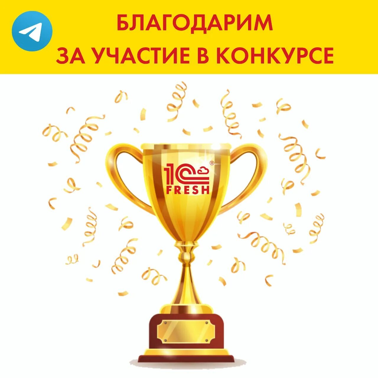 выберем трех победителей. выберем трех победителей. выберем трех победителей. финал конкурса надпись. финал викторины.