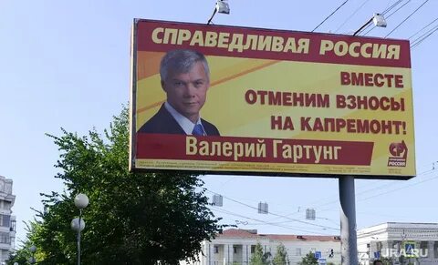 Справедливый кандидат