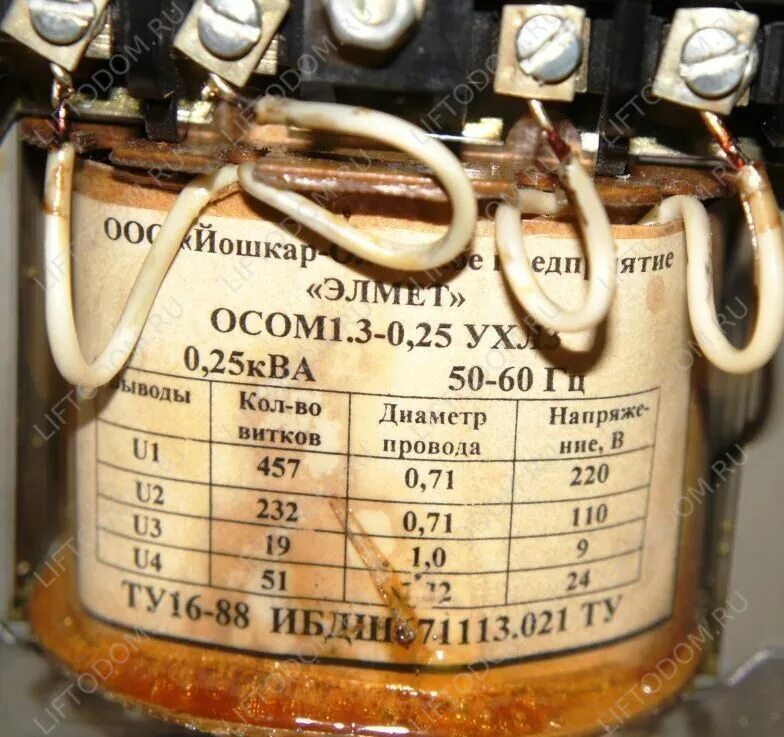 Электродвигатель дат 75-16-у3. Трансформатор осо-0. Трансформатор осо-0,25-1 ухл 3. 3. Поршни заз сенс 1.