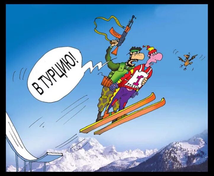 Горнолыжник карикатура. Лыжи прикол. Шарж на сноубордиста. Открытки с лыжами. Поздравление лыжнику