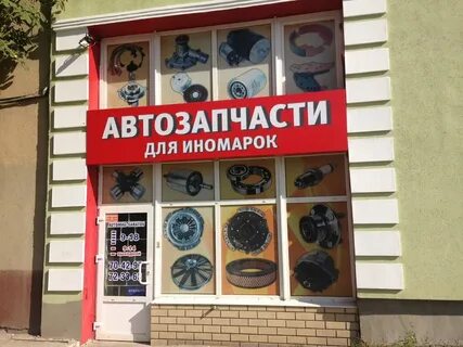 Магазин танкисты