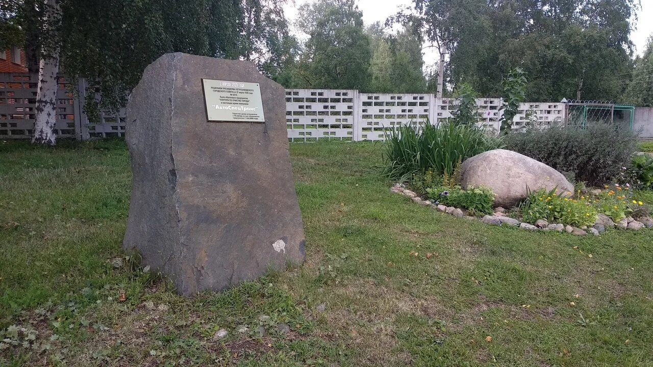 Памятный знак в честь 100 летия. Нижний Новгород Кремль камень 1221 памятник. Памятный знак. Памятники и памятные знаки. Памятник первые нижегородцы.