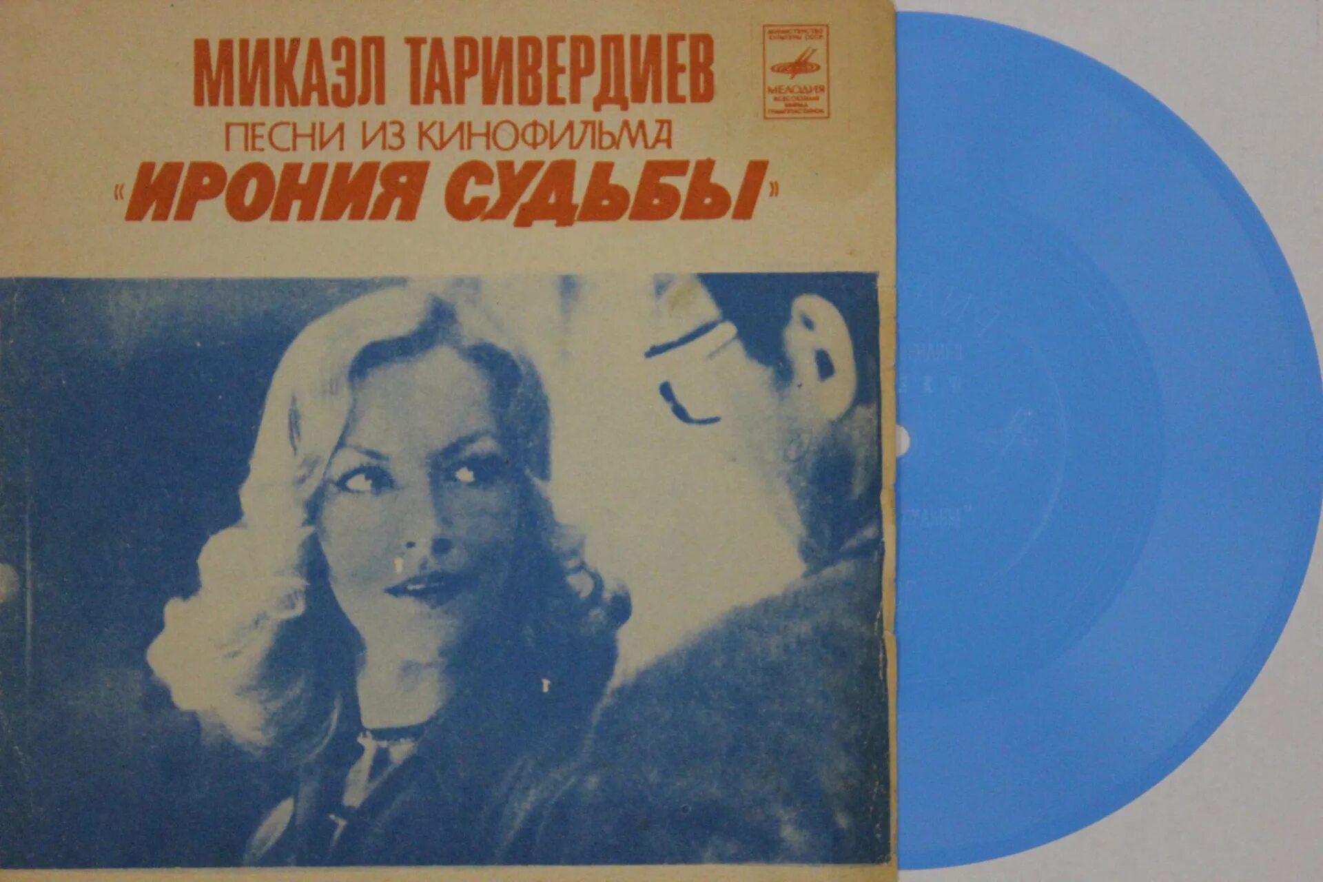 Мелодия таривердиева из иронии судьбы. Ирония судьбы. таривердиев ирония судьбы. песни из иронии судьбы. микаэл таривердиев ирония судьбы.