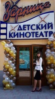 Кинотеатр зарница нижний