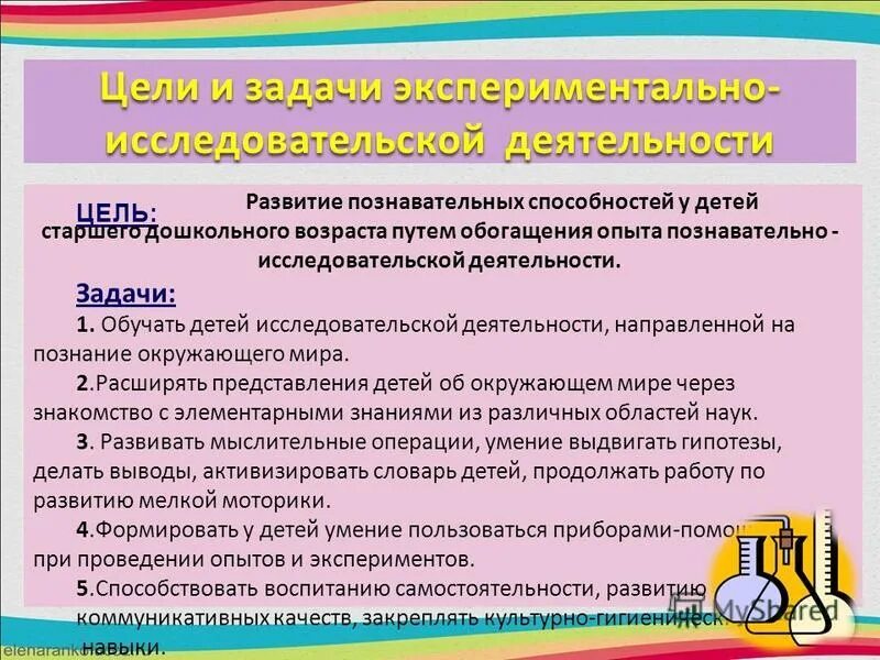 когнитивный тест. способности ученика. тесты на когнитивные способности с ответами -онлайн. тест познавательных способностей. тестирование на когнитивные способности.