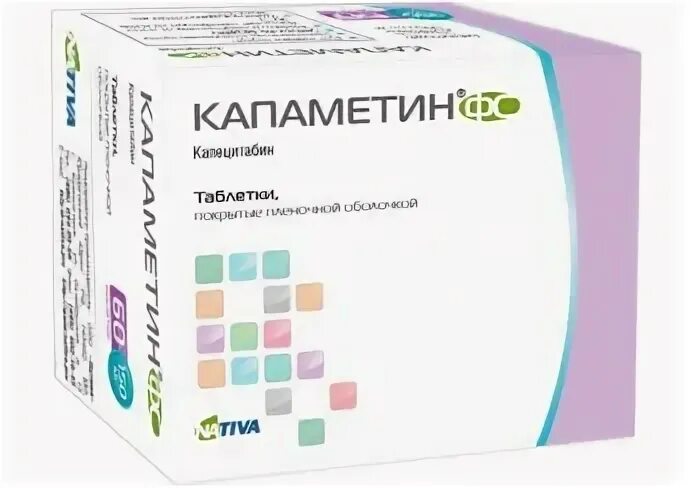 Капаметин