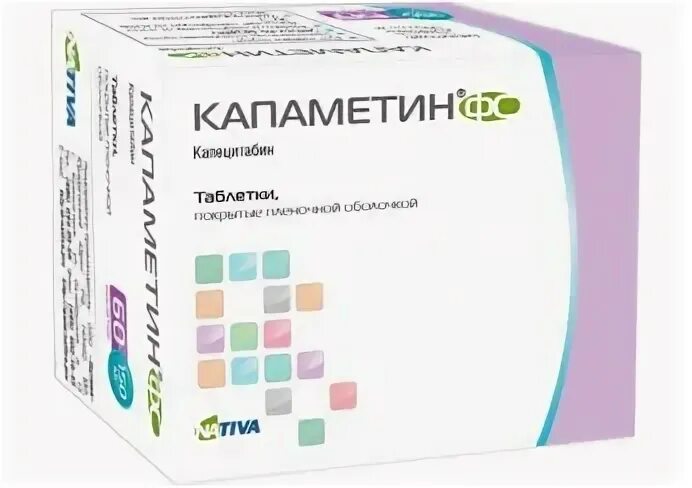 Справмедика лекарства. Капаметин ФС 500 мг. Капаметин ФС таблетки 120. Капаметин ФС таб.п.п.о.500мг №120. Капецитабин таблетки.