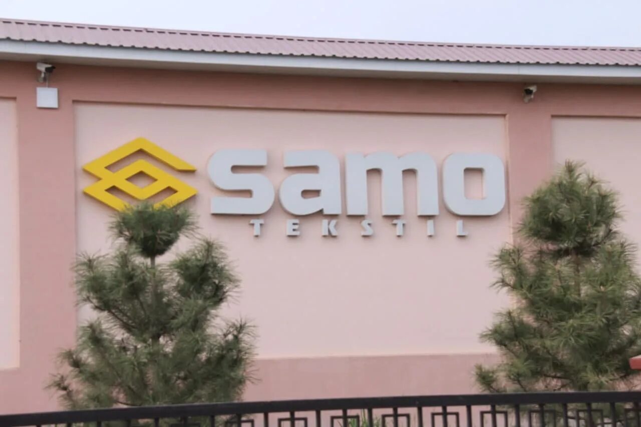 Samo одежда логотип. Abt. Узбекистан производство одежды. Уз текстиль файз. Samo эмблема.