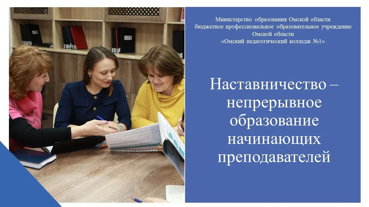 Учитель общего образования это