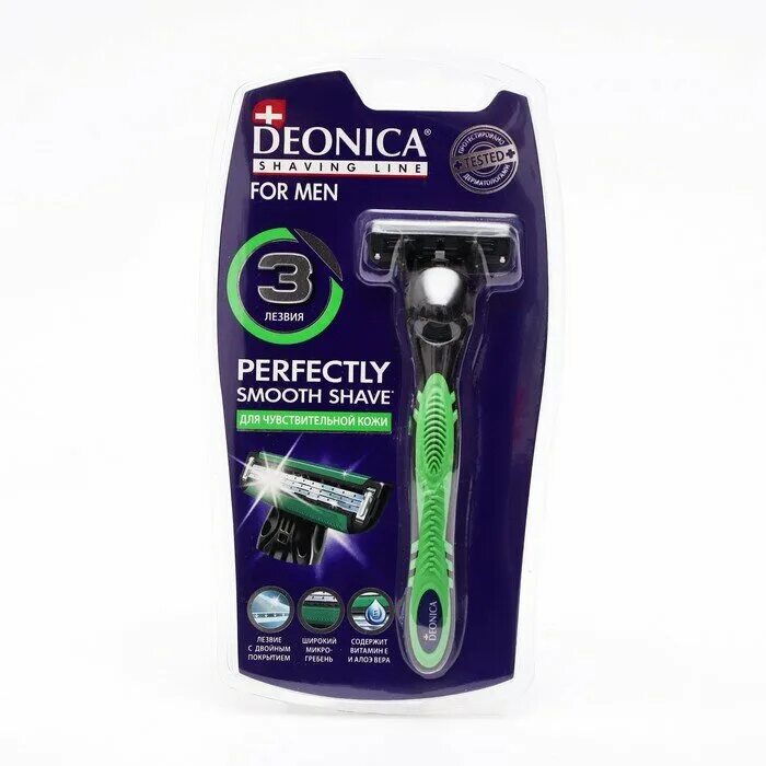 Deonica бритвенный станок. Бритва deonica for men с 3 лезвиям. Кассеты для бритья деоника. Деоника станок для бритья мужской 5 лезвий. Бритва деоника 3 лезвия.