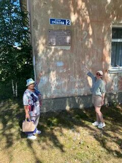 Новости в верхней туре свердловской