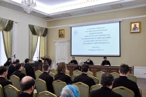 Христианские конференции