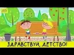 Песня утро начинается лагерь
