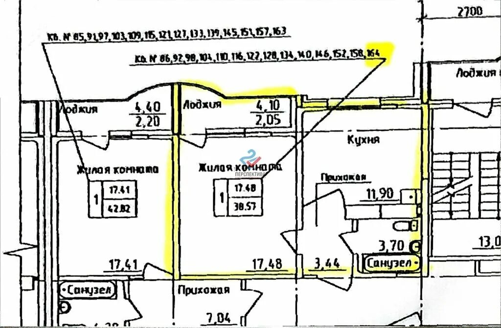 Планировка квартир на Донковцева 1. План квартиры Донковцева. Донковцева Оренбург. План квартиры студии на Донковцева. Улица донковцева оренбург на карте