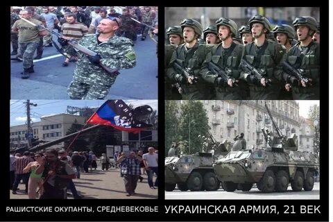 Надо донецк