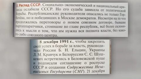 Всеобщая история учебник мединского