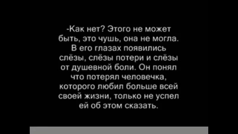 Читать грустное. Читать грустное