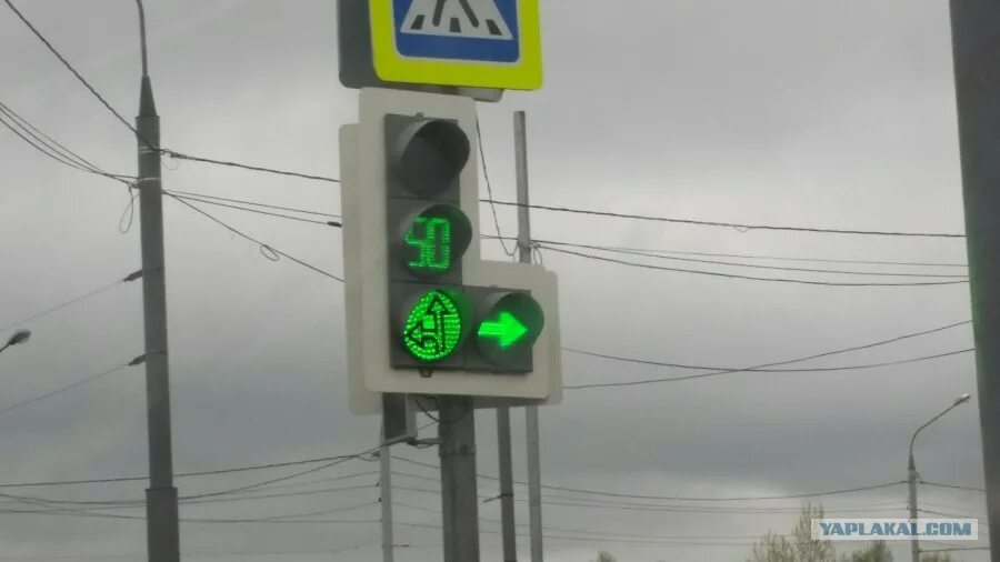 Светофор под стрелку. Светофор с дополнительной секцией. светофор со стрелкой. светофор с доп стрелкой. стрелки на светофоре.