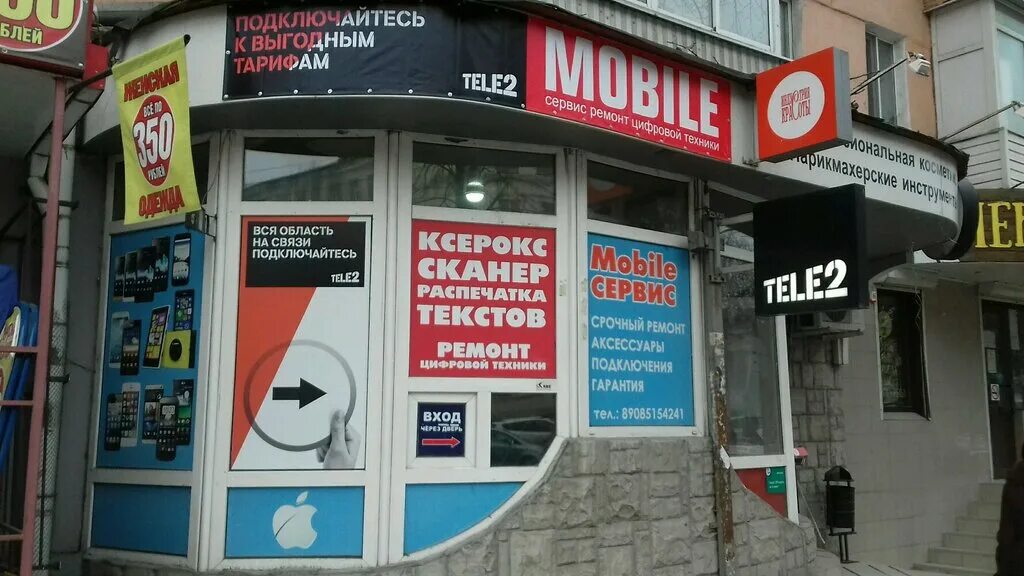 Ростов ленина 105. Дк роствертол ростов. Ростов-на-дону, проспект ленина, 105. Ул ленина 105 ростов на дону. Кофейня мечтатели ростов.