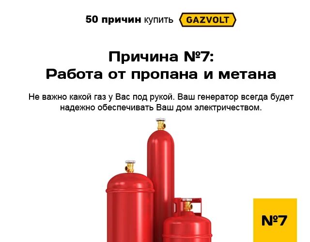 Газ баллон метан 100. Известно что метан газ без запаха. Природный газ метан. Газ баллон метан 4 поколения. Газ баллон 100 литров метан.