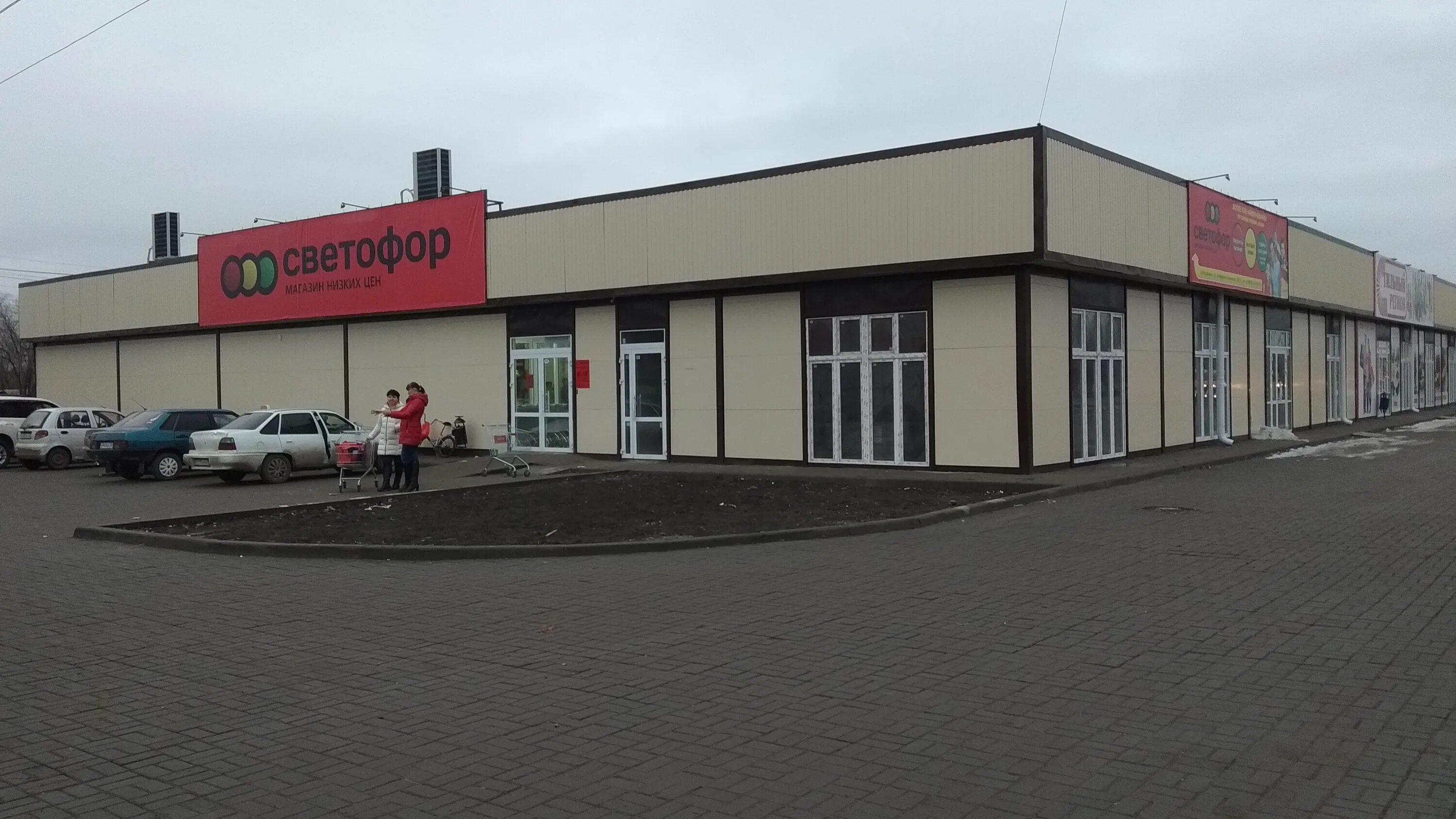 моздокская 40 астрахань. магазин светофор в бирюлево восточное. современный светофор. ул мусы джалиля 37 астрахань. светофор астрахань кастрюли.