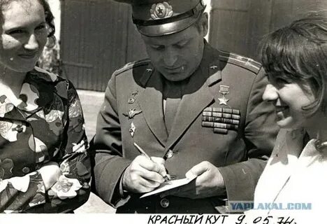 Май 1974 года