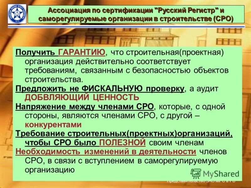 ицэ поволжья самара. представительство акционерное общество. представительство акционерное общество. письмо пао камаз. представительство акционерное общество.