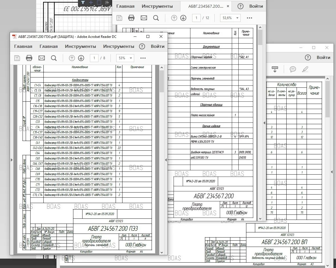 Board assistant. Altium ЕСКД. Board assistance. Вид сбоку Board Assistant.