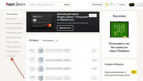 Код money
