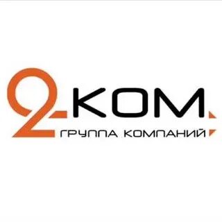 2 предприятие фирма