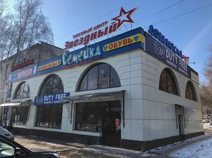 Учколлектор пенза рахманинова
