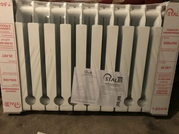 1 350 100. Радиатор нрз 350/100 ( алюминиевые). нрз 500/100. радиаторы stalbi. 100 батарей алюминиевых.