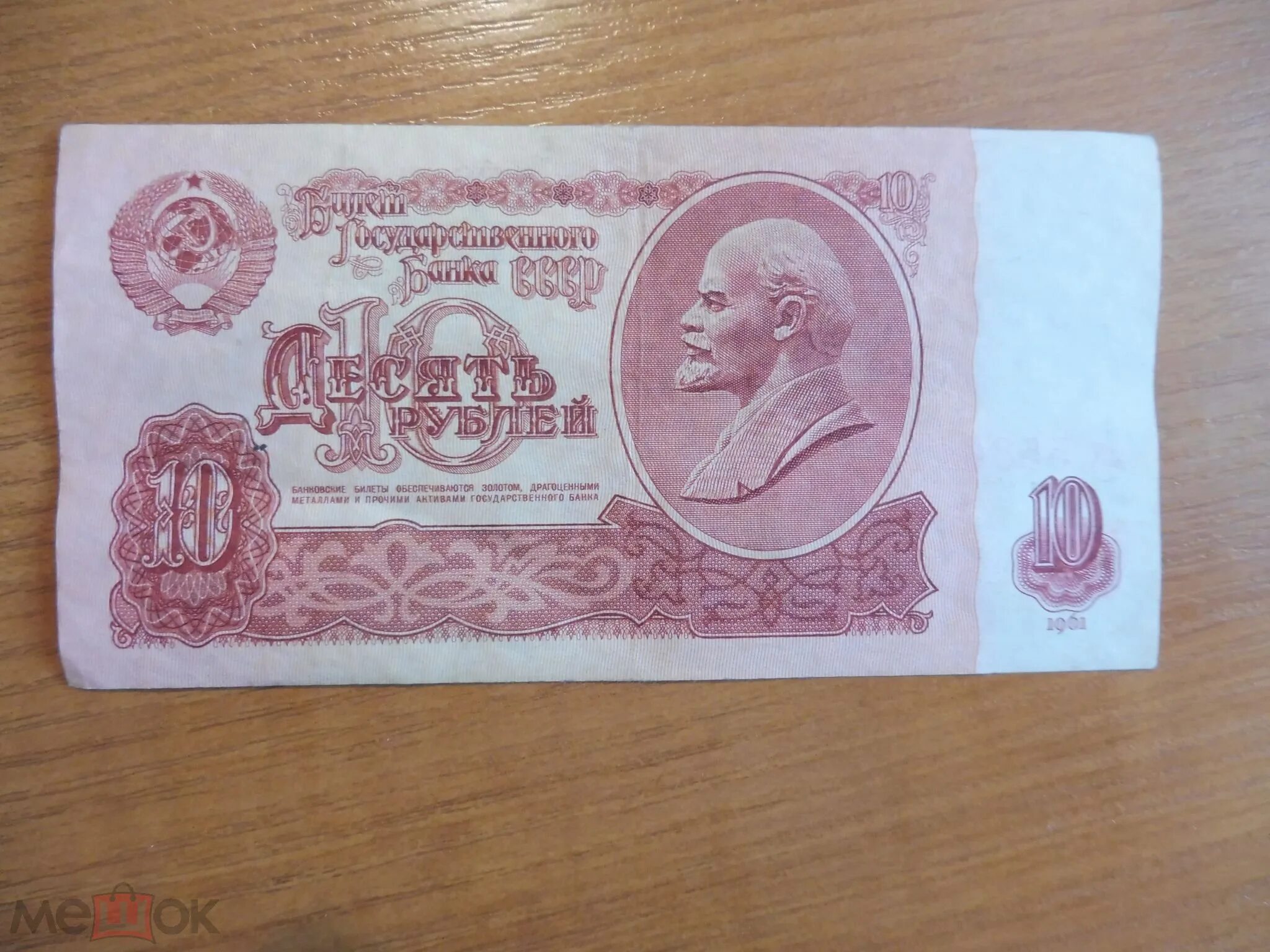 1000 Рублей СССР 1961. 500р СССР цена. Куплю рубли 1961