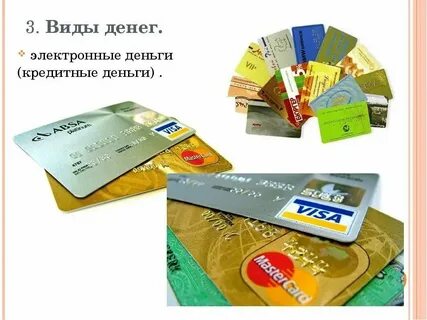 Что такое кредитная комиссия