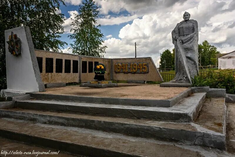 Челно- вершины. Погода в токмакле. Деревня зубовка самарская область. Село кротовка самарская область. Староильдеряковский сдк.