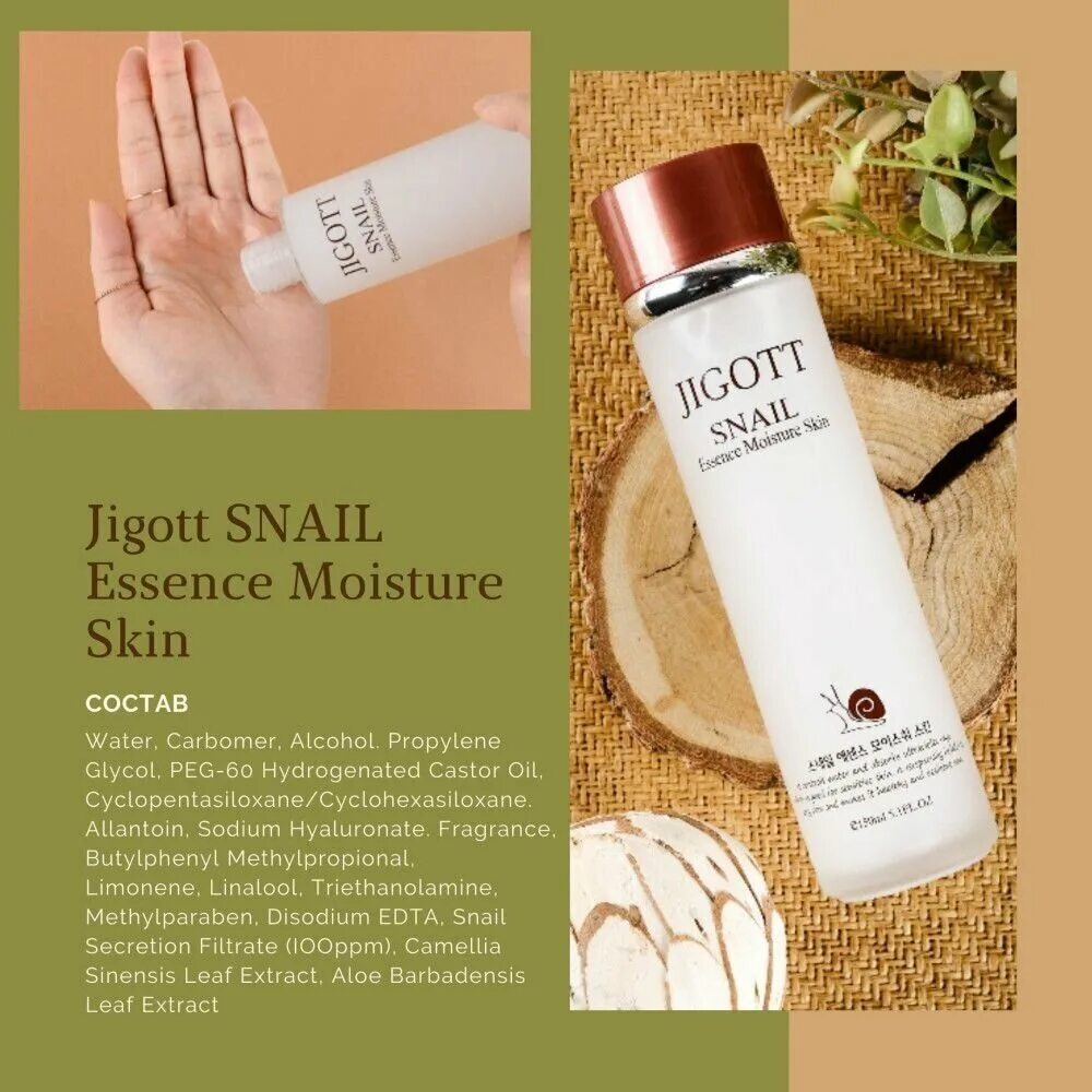 Jigott snail moisture skin care