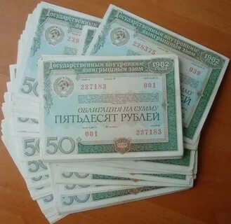 Облигации сибстекло