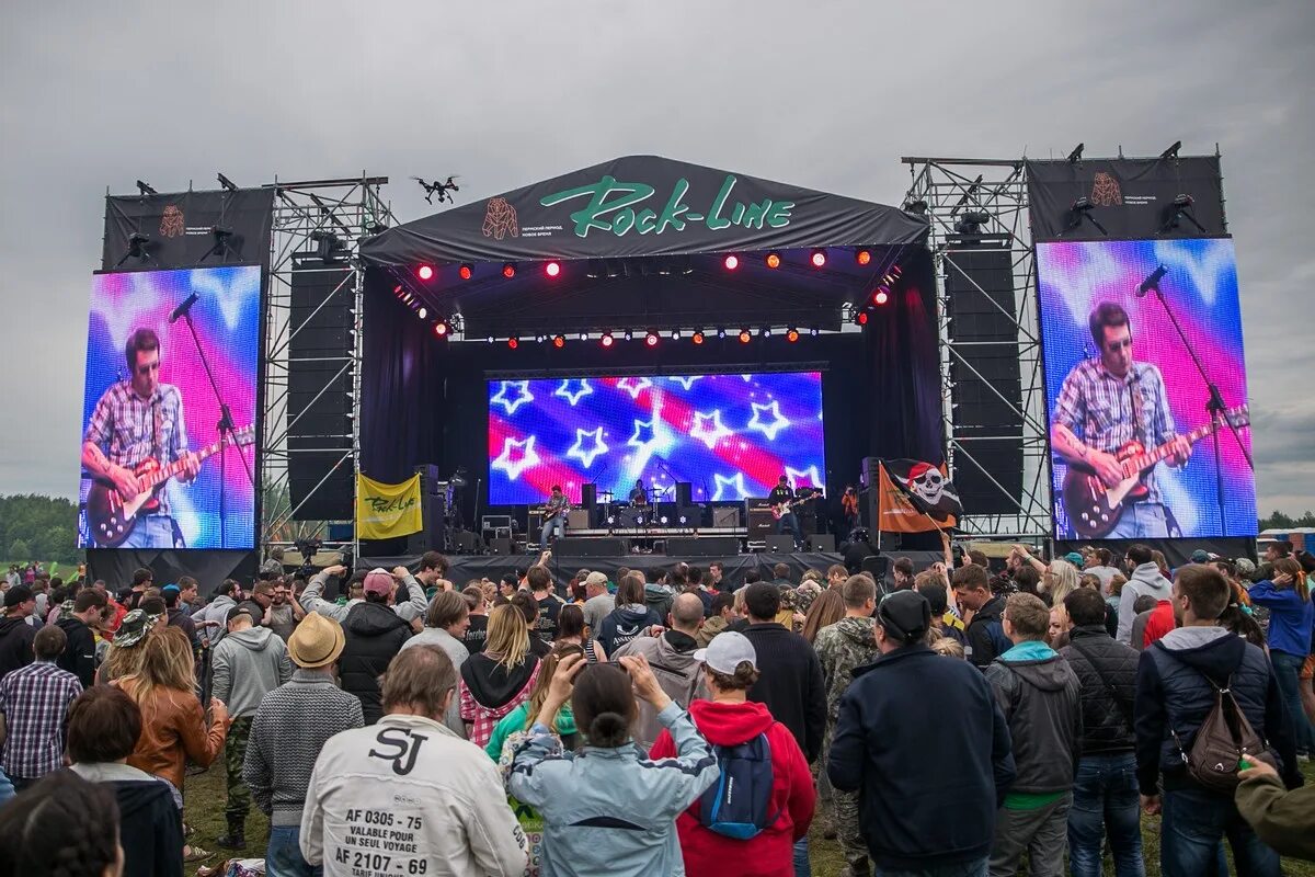 Rock line. Музыкальный фестиваль рок пермь. Роклайн 1997. Rock line 3. Роклайн 2022.