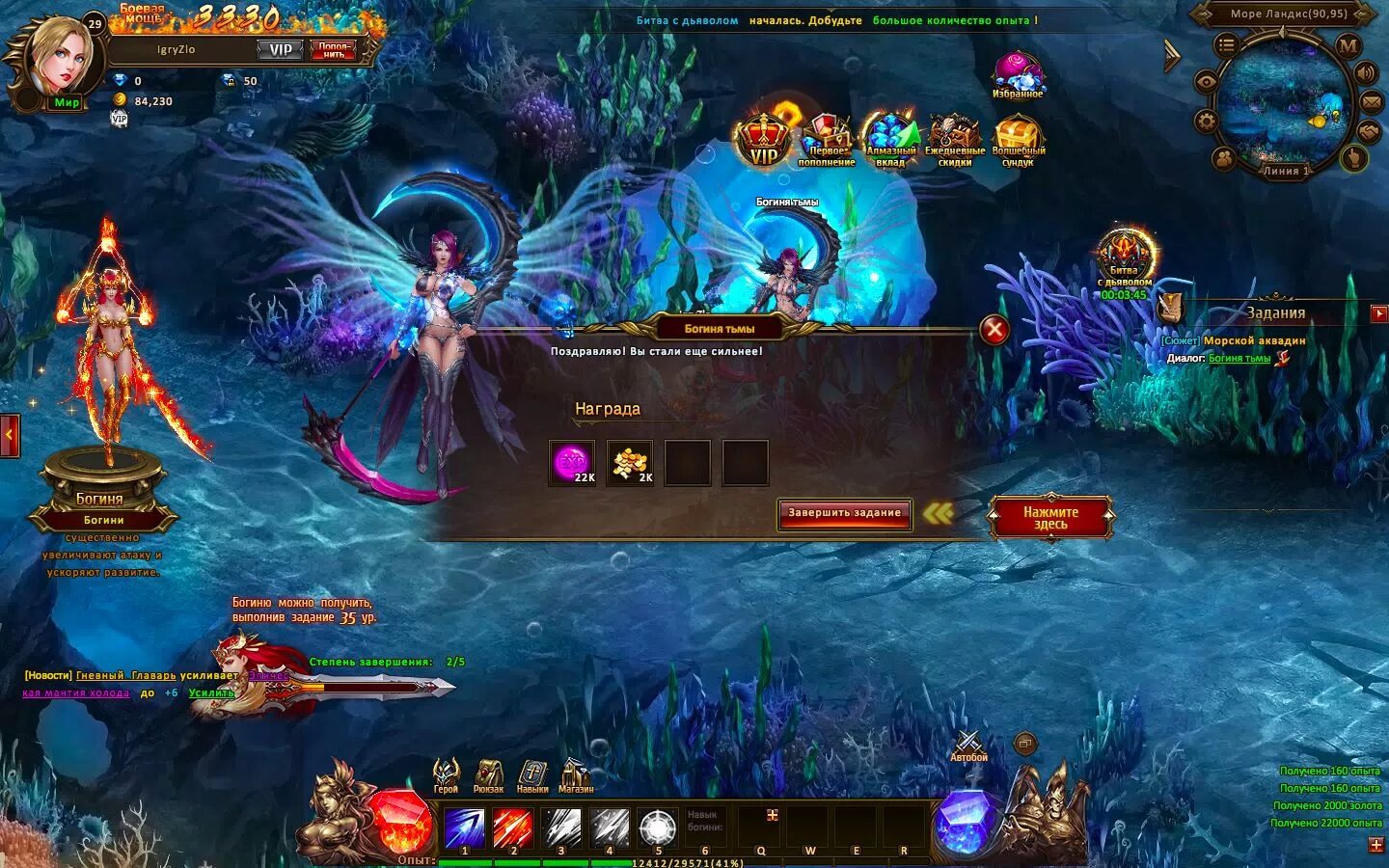 Infernum multiplayer. Infernum игра. браузерная mmorpg. мморпг задания. браузерная игра пвп открытый мир.