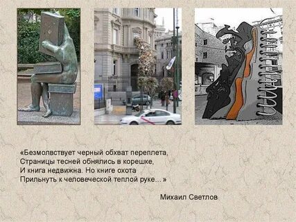 Безмолвствовать