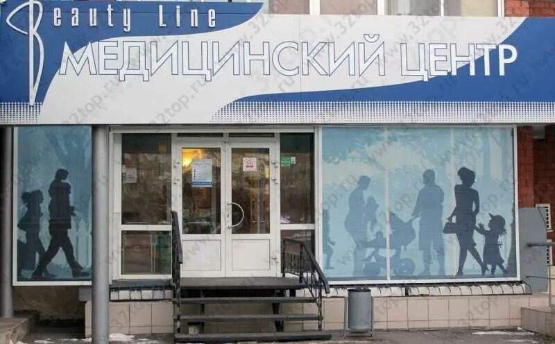 Телефон поликлиники 4 иркутск. Мозырская 34 поликлиника. Поликлиника 10 иркутск главный врач-. Огбуз иркутская городская поликлиника 4. Иркутск 4 поликлиника в первомайском.